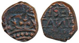 Copper ½ Pice, 6.73g, obv. the British crown, rev. Auspicio Regis Et Senatus Angliu, Latin