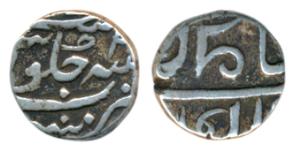 Malabar Coast, Silver 1/5 Rupee, 2.27g, in the name of Alamgir II, RY 2 (KM 275). Very Fin