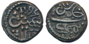 Malabar Coast, Silver 1/5 Rupee, 2.25g, in the name of Alamgir II, Tellicherry Mint, AH 12