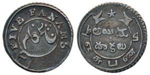 Silver 5 Fanams, 4.56g, 2nd issue, 1808, buckled garter on obv., ribbon and star on rev., 