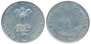 Silver Rupees 10, 1971, Bombay Mint, Food for all. Uncirculated.