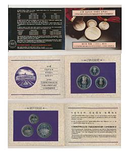 1991 Uncirculated Set, 37th Commonwealth Parliamentary Conference, set of 3, Rupee 1 to 10