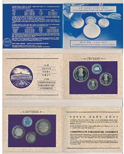 1991 Proof Set, 37th Commonwealth Parliamentary Conference, set of 3, Rupee 1 to 10. In im