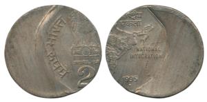 Cupro-Nickel Rupees 2, 1996, National Integration, Error, 45% off-center. Extremely Fine, 