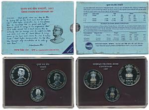 1997 Uncirculated Set, Subhas Chandra Bose Centenary, set of 3, Rupees 10 to Rupees 100. I