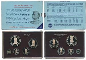 1997 Proof Set, Subhas Chandra Bose Centenary, set of 4, Rupees 2 to 100. In immaculate co