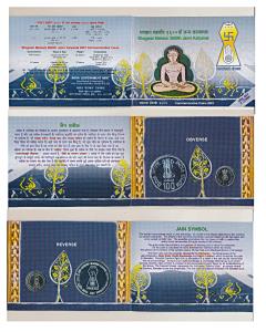 2001 Uncirculated Set, Bhagwan Mahavir 2600th Janm Kalyanak, set of 2, Rupees 5 and 100. I