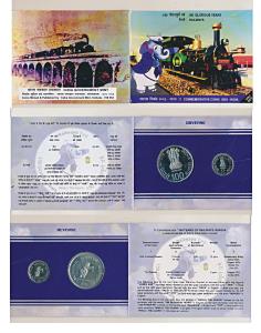2003 Uncirculated Set, 150 Glorious Years of Railways, set of 2, Rupees 2 and 100. Restrik