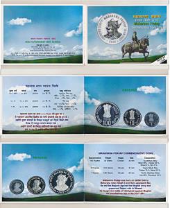 2003 Proof Set, Maharana Pratap, set of 3, Rupee 1 to 100. In immaculate condition, within