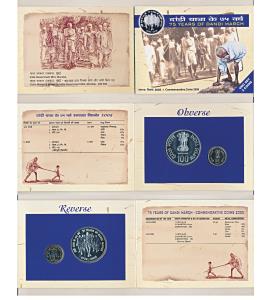 2005 Uncirculated Set, 75 Years of Dandi March, set of 2, Rupees 5 and 100. In immaculate 