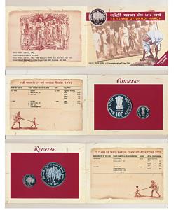 2005 Proof Set, 75 Years of Dandi March, Rupees 5 and 100. In immaculate condition, within