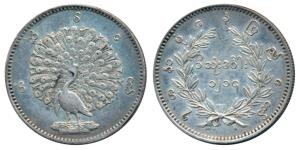 Burma, Silver Rupee, dancing peacock on obv. (KM 10). Extremely Fine, Scarce.
