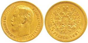 Russia, Czar Nicholas II, Gold 5 Roubles, 4.3g, 1898, St. Petersburg Mint, (KM Y62). Very 