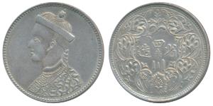 Tibet, Silver Rupee, 11.2g, bust on obv. About Uncirculated, Very Rare in such a high grad