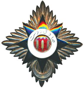 Bahawalpur, Order of Imtiaz-i-Abbasia, Order of Abbasia, First Class, Breast Star Silver g