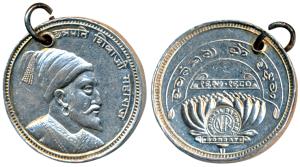 Chattrapati Shivaji Maharaj, Silver Token, 15.12g, obv. portrait of Shivaji facing right w
