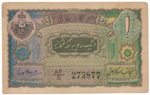 Hyderabad, Rupee 1, signed C. V. S. Rao (J&R 7.3.6). Very Fine+, Scarce.