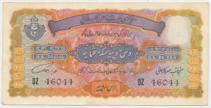 Hyderabad, Rupees 10, 2nd issue, signed Fakhr Yar Jung (J&R 7.9.1). Extremely Fine.