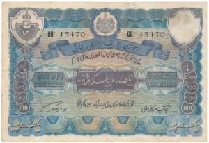 Hyderabad, Rupees 100, 2nd issue, signed Fakhr Yar Jung (J&R 7.11.1). Very Fine+ Rare.