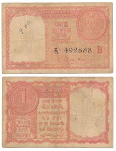 Persian Gulf issue, Rupee 1, 1957, signed A K Roy (J&R 6.12.1.1). Fine+.