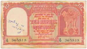 Persian Gulf issue, Rupees 10, 1959, signed H. V. R. Iengar, (J&R 6.12.3.1). Graffiti in t
