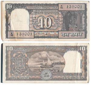 Rupees 10 bundle, signed S. Venkitaramanan, prefix K (J&R 6.4.10.2A). About Uncirculated. 