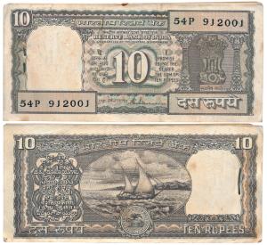 Rupees 10 bundle, signed S. Venkitaramanan, (IPM D-30). The first note slightly bent, Extr