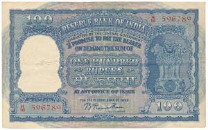 Rupees 100, 1951, signed B. Rama Rau, value written in Hindi reads Rupaya, serial number i
