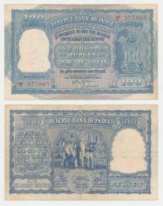 Rupees 1000, 1953, signed H. V. R. Iengar, (J&R 6.7.3.2). Very Fine+.