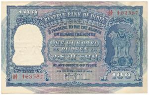 Rupees 100, 1953, signed H. V. R. Iengar (J&R 6.7.3.2). Numerous pin holes in the watermar