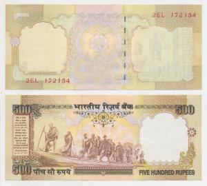 Rupees 500, Error, nothing except for the serial number printed in the front, although all