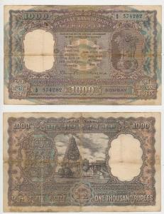 Rupees 1000, 1975, signed N. C. Sengupta, Bombay (J&R 6.9.4.1). About Very Fine.