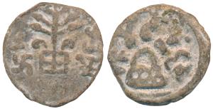 Anandas of Karwar, Mulananda, Lead Unit, 14.43g, obv. legend around eight arched hill, wit