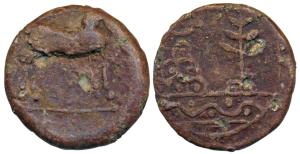 Hiranyakas of Karnataka, Lead Unit, 10g, obv. a horse standing to right, an earth-like pot