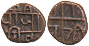 Thanjavur Maratha, Anonymous Issue, Copper Cash, 1.3g, obv. Shri Raja Shiv in nagarl, rev.