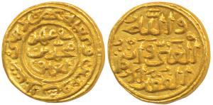 Muhammad Shah III bin Tughluq, Gold Dinar, 11g, Hazrat Delhi Mint, fi ahd type (G&G D347).