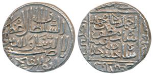 Nasir-ud-din Ahmed Shah I (AH 813-846, 1411-1442 AD), Silver Pedigree Tanka, 11.41g, rev. 