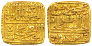 Ghiyath Shah (AH 873-906, 1469-1500 AD), Square Gold Tanka, 11.06g, mintless type, Abu ’l 