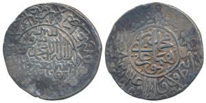 Humayun (1st reign, AH 937-960, 1530-1540 AD), Silver Rupee, Bangala Mint, AH 945, Kalima 