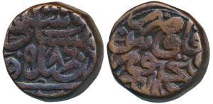 Akbar, Copper Dam, 20.73g, Dar us-Sultanate Fathpur Mint, AH 986, complete mint name visib