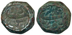 Akbar, Copper Double Dam or Tanka, 41.76g, Govindpur Mint, Ilahi type, Month Isfandarmuz, 