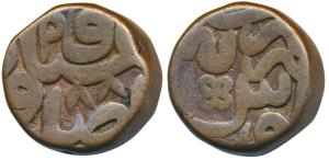 Akbar, Copper Dam, 19.57g, Merta (Mirath) Mint, AH 988 with retrograde 9 (KM 28.4). Very F