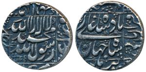 Shah Jahan, Silver Rupee, 11.37g, Burhanpur Mint, AH 1045, legend within square area (KM 2