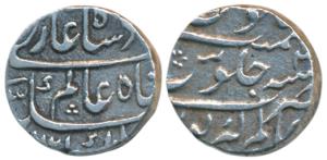 Shah Alam Bahadur (AH 1119-1124, 1707-1712 AD), Silver Rupee, 11.40g, Alamgirpur Mint, AH 
