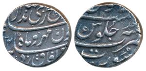 Jahandar Shah, Silver Rupee, 11.37gm, Surat Mint, ’Abul Fateh’ couplet, Half ’Ain’ in the 