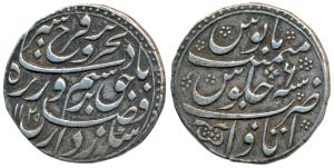 Farrukhsiyar, Silver Rupee, 11.38g, Itawa Mint, AH 1129/6 (KM 377.34). Complete die impres