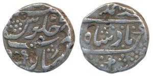 Muhammad Shah, Silver Rupee, 11,37g, Imtiyazgarh Mint (KM 436.27). Very Fine+, Scarce.
