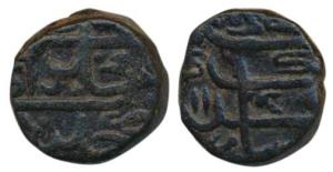 Shah Alam II (AH 1174-1221, 1759-1806 AD), Copper Paisa, Haidernagar Mint, AH 1177, unlist