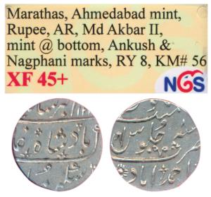 Ahmedabad Mint, Silver Rupee, in the name of Muhammad Akbar II, RY 8, Ankushi and scissors