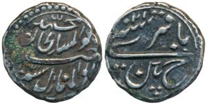 Tipu Sultan, Silver ¼ Rupee or Baqiri, 2.56g, Patan Mint, AM 1222/2 (KM D125). Very Fine, 